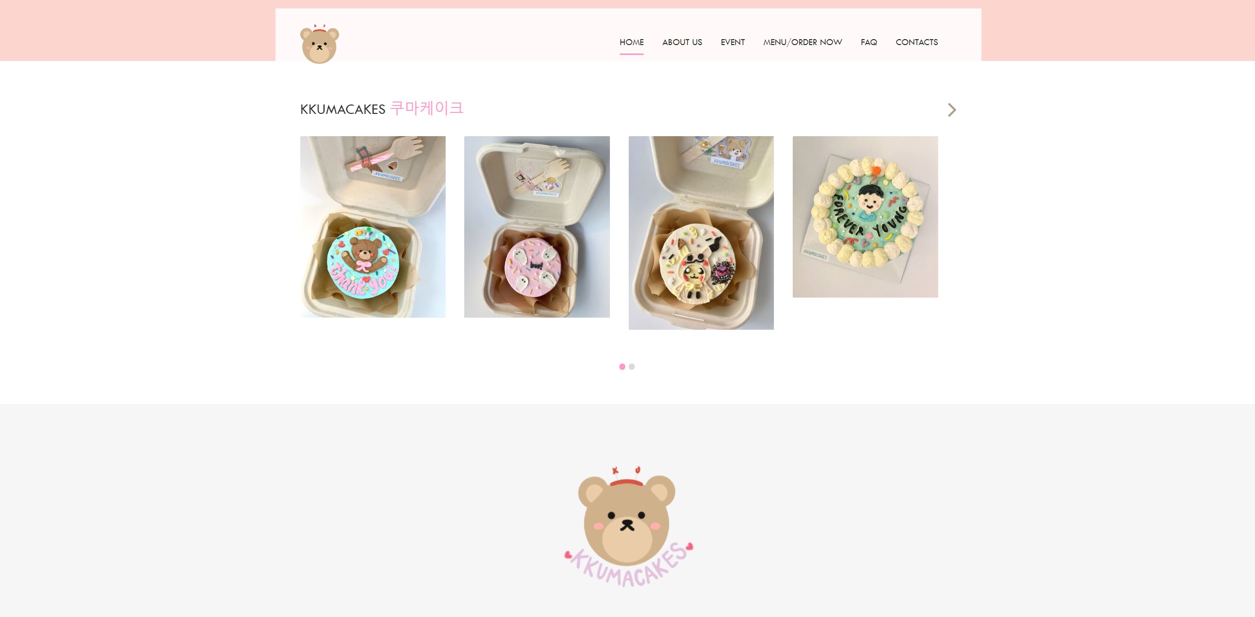 kkumacake-homepage